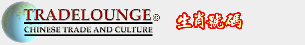 TradeLounge Logo